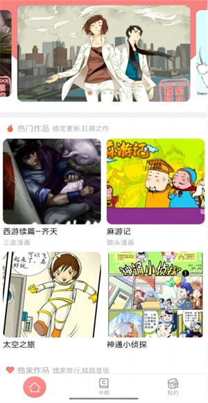 酷酷影视