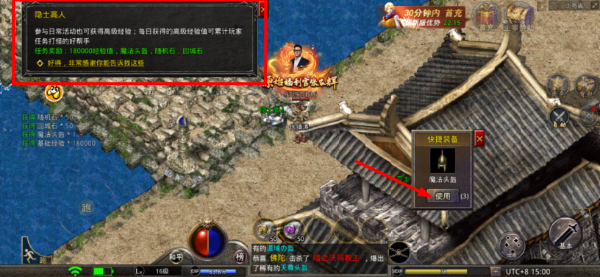 原始传奇复古版