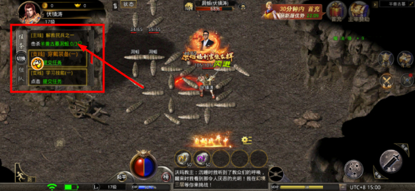 原始传奇复古版