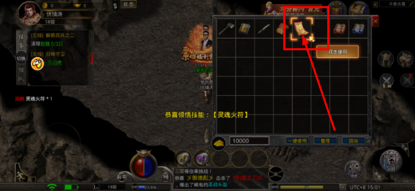 原始传奇复古版