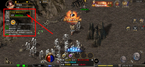 原始传奇2026最新版