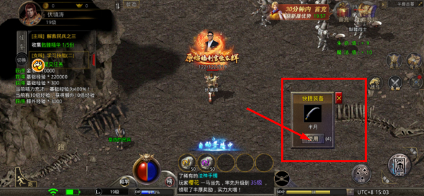 原始传奇2026最新版