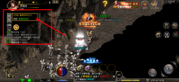 原始传奇2026最新版
