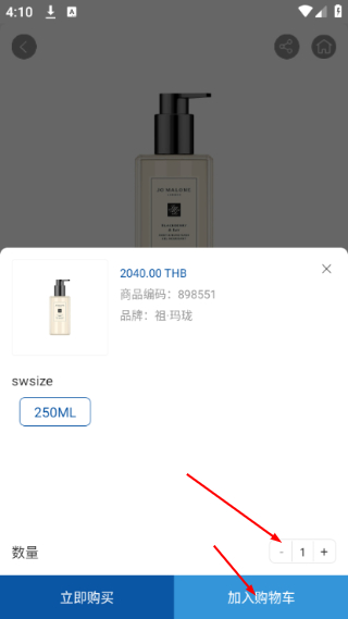 泰国王权免税