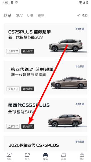 引力域