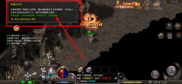 原始传奇手游正版