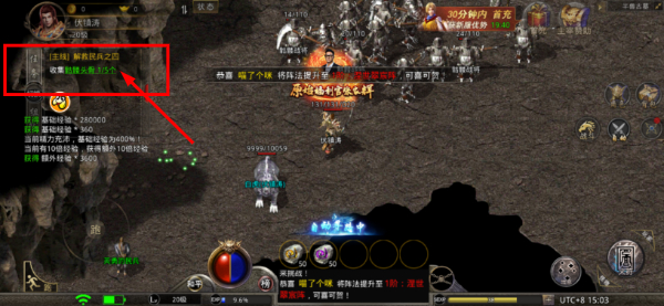原始传奇手游正版