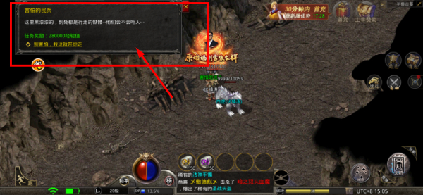 原始传奇手游正版
