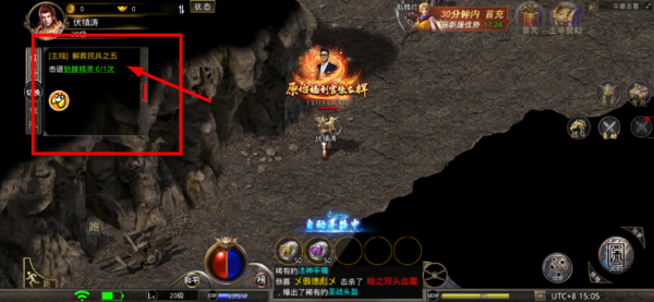 原始传奇手游正版