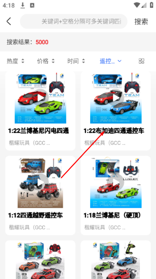 小竹熊玩具选品平台