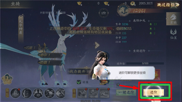三生诀0.05折扣版