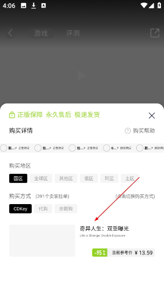 匹歪