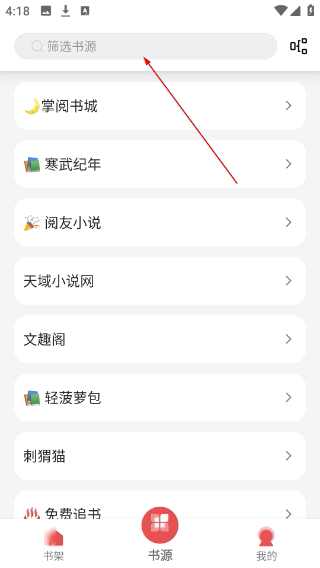 黑猫小说