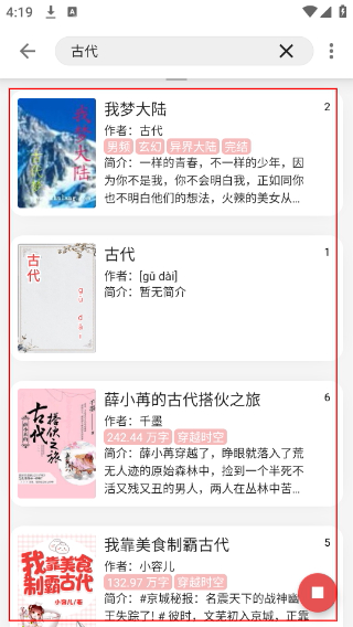 黑猫小说