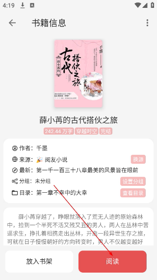 黑猫小说