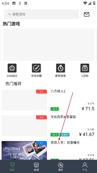 匹歪