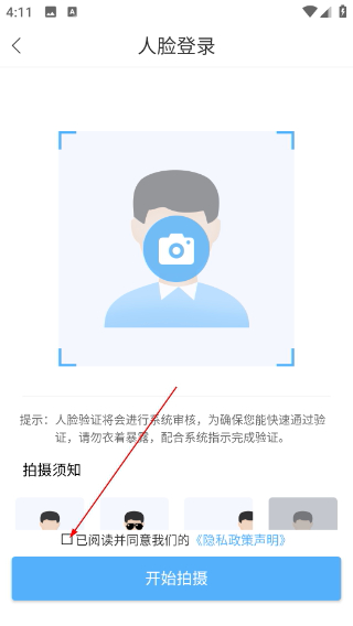 Q学友最新版
