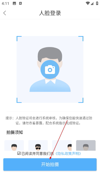 Q学友最新版