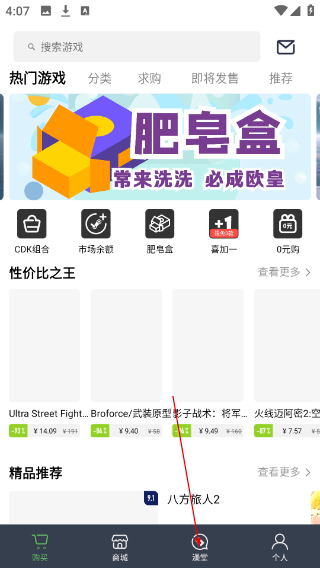 匹歪安卓版