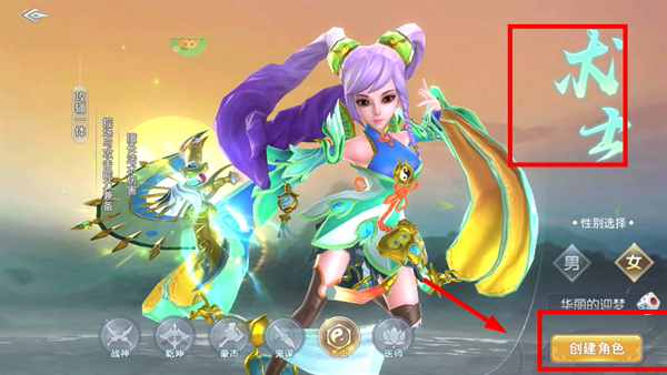 菲狐倚天情缘最新版