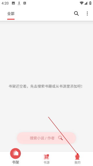 黑猫小说最新版本