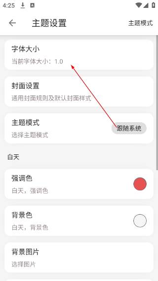 黑猫小说最新版本