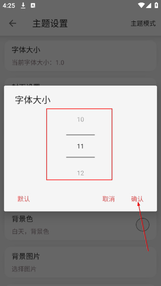 黑猫小说最新版本