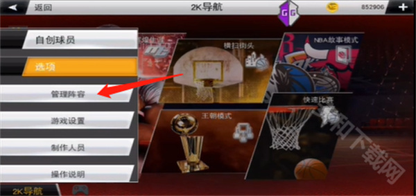 NBA2K20游戏