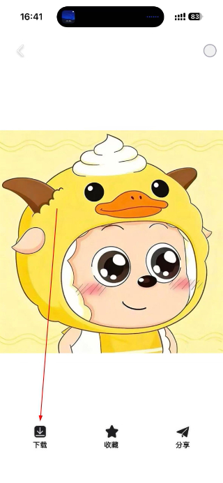 最美壁纸安卓版