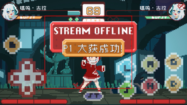 欧西欧西拳