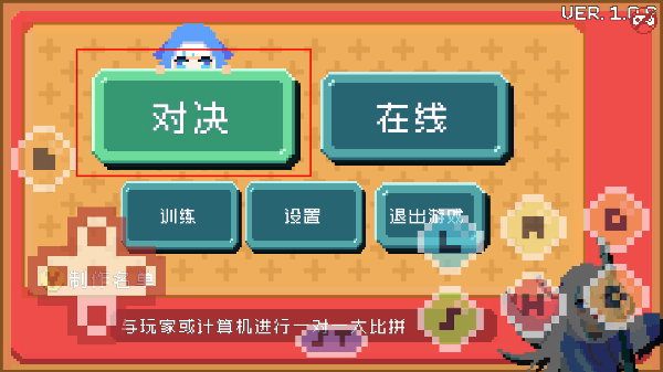 欧西欧西拳中文版