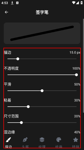 painter绘画正版