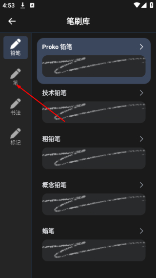 painter绘画正版