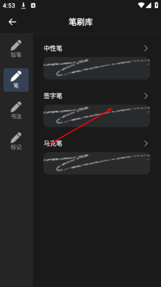 painter绘画正版