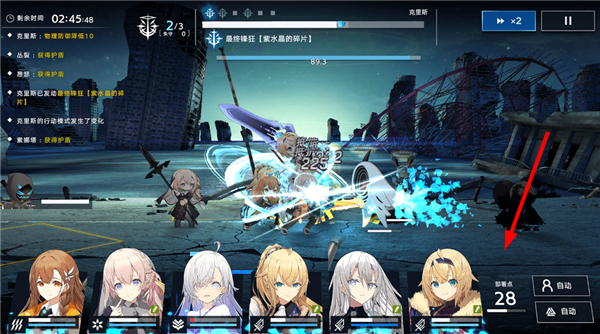 ReverseBlue×Re-birthEnd