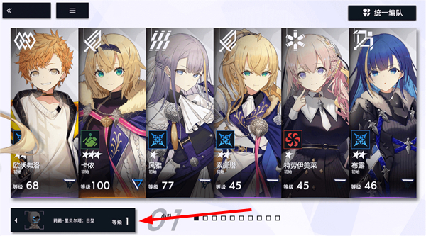 ReverseBlue×Re-birthEnd
