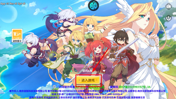 萌物大乱斗免费版