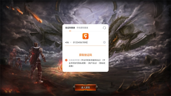 大侠2