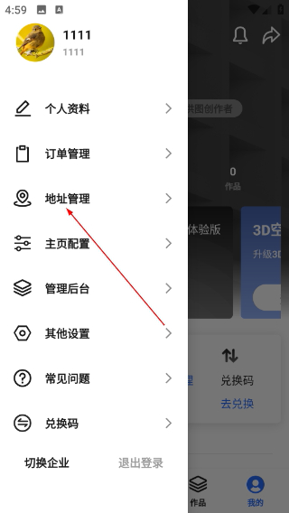 720云vr全景制作
