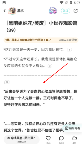老福特lofter