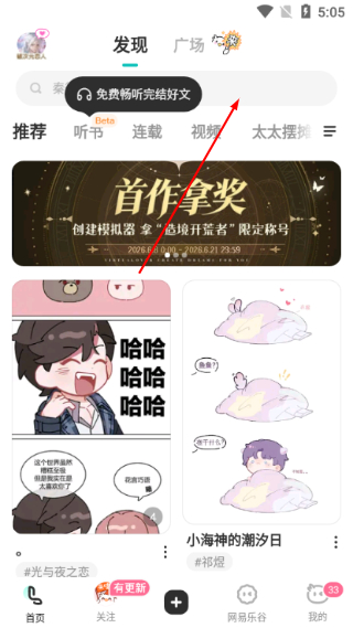 老福特lofter