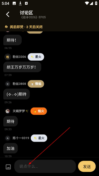 彦火