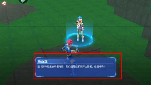 我的起源手机版