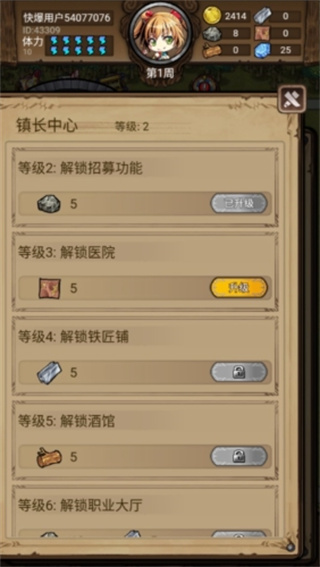 奇境小镇免广告