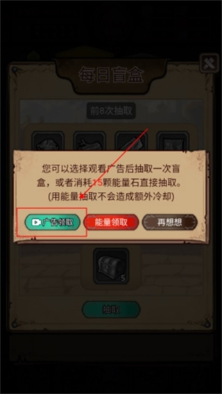 奇境小镇免广告