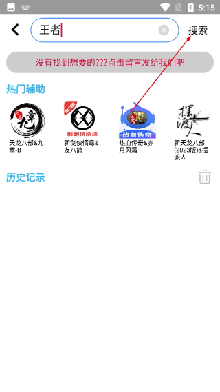 蜗牛助手