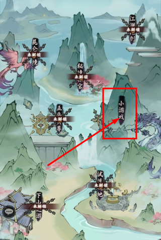 大剑仙手游