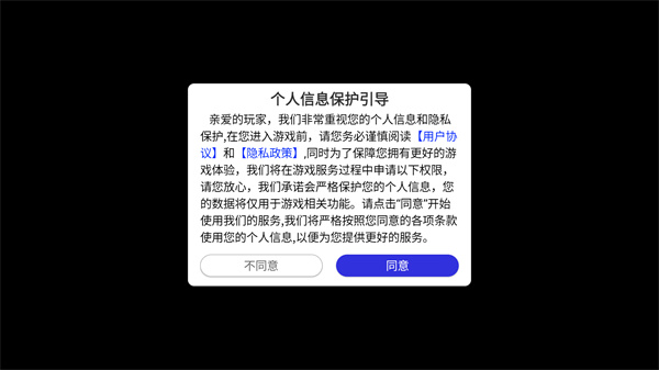 黑石启示