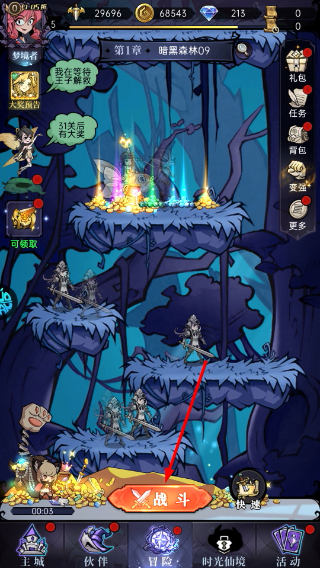 魔镜物语免费版