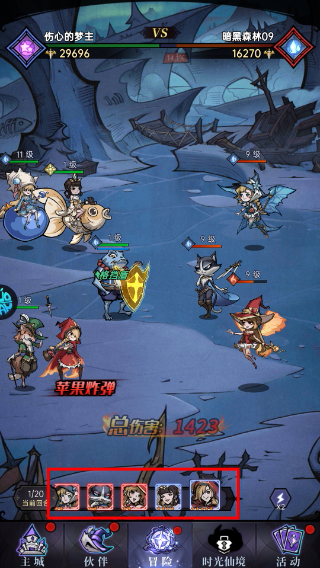 魔镜物语免费版